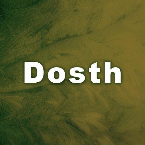 Yethaen Thothathu - Deva