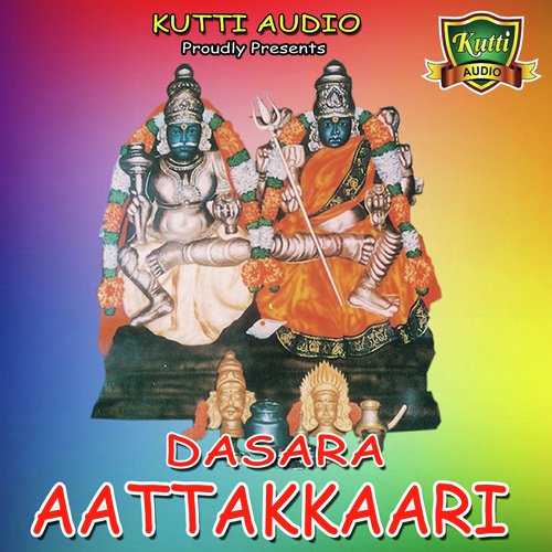 Aadi Vaara Odi Vaara - Shakthi Karthick