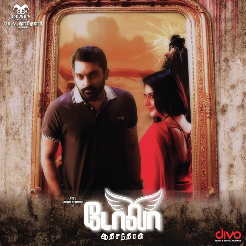 Dola (Title Track) - Anilkumar S., Manikandasan