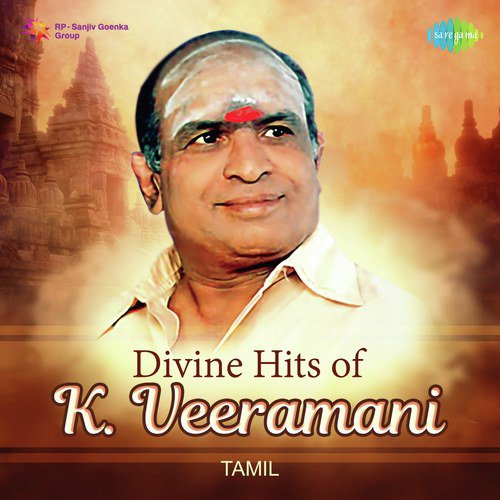 Swamiye Saranamaiyya - K. Veeramani, A.R. Ramani Ammal, S. P. Balasubrahmanyam