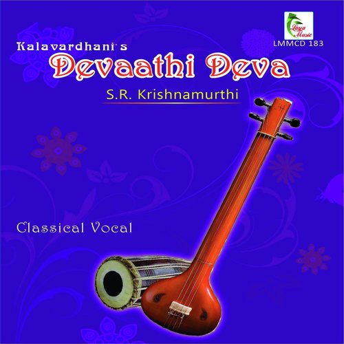 Thillana - S.R. Krishnamurthi