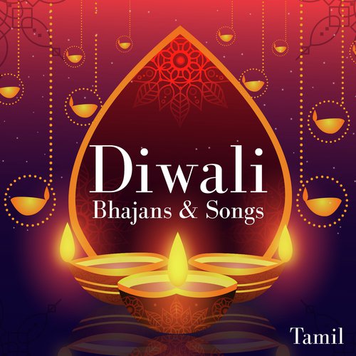 Aiswariyam Arulvaval - Various Artists