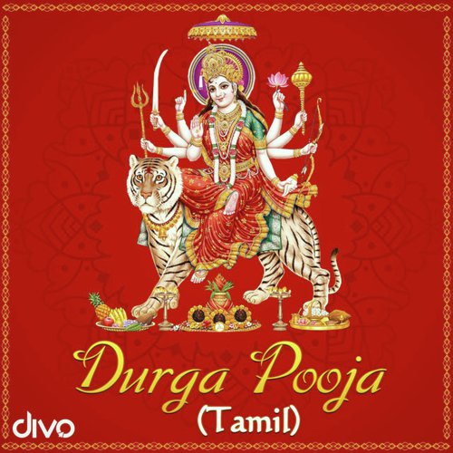 Eswariye (From Sri Nava Dhuraga Pamalai) - Various Artists