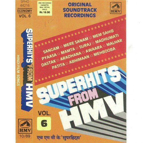 Jane Kya Tune Kahi - Various Artists