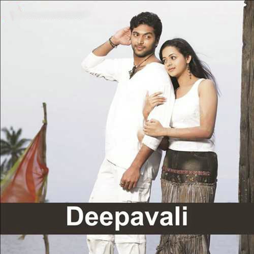 Thoduvaen - Yuvan Shankar Raja