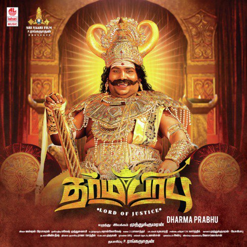 Oorar Unna - Justin Prabhakaran