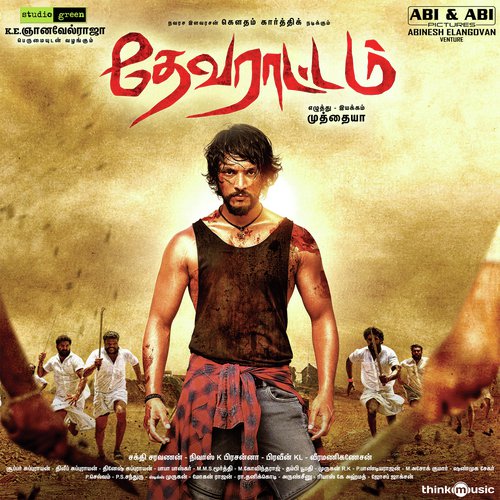 Madura Palapalakkuthu - Nivas K. Prasanna