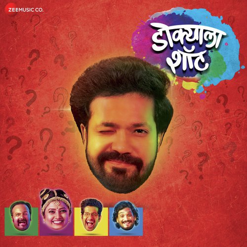 Kanaave Vaa - Sreekant, Anita, Amitraj