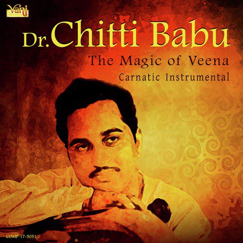 Entha Nerchina - Udayaravichandrika - Adi - Dr. Chitti Babu