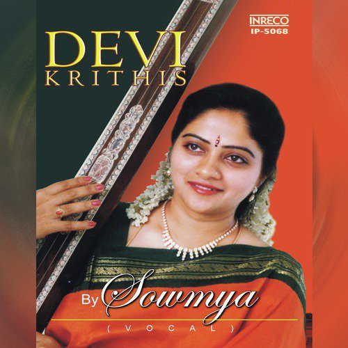 Sri Chakra Raja - Ragamalika - Adi - S. Sowmya