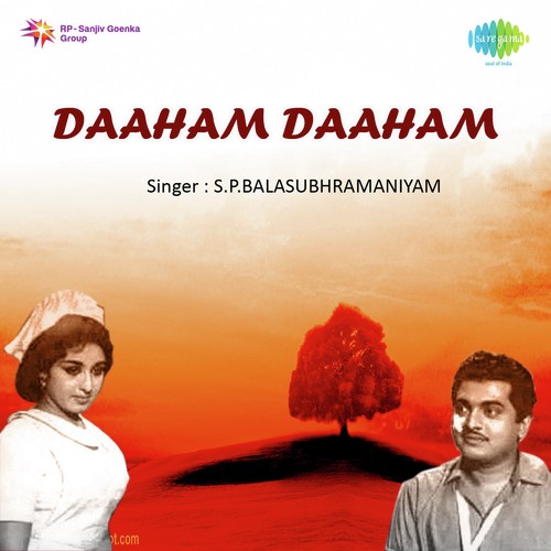 Anna Masabai Galaru - M. S. Viswanathan