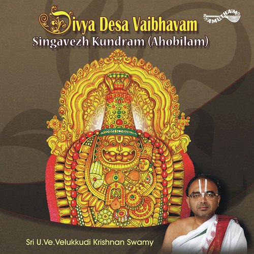 Divya Desa Vaibhavam   Singavezh Kundram(Ahobilam) - Sri U. Ve.Velukkudi Krishnan Swamy
