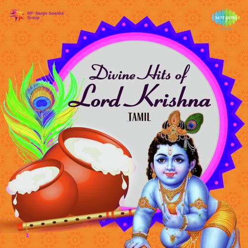 Narayana Naamavali - Various Artists