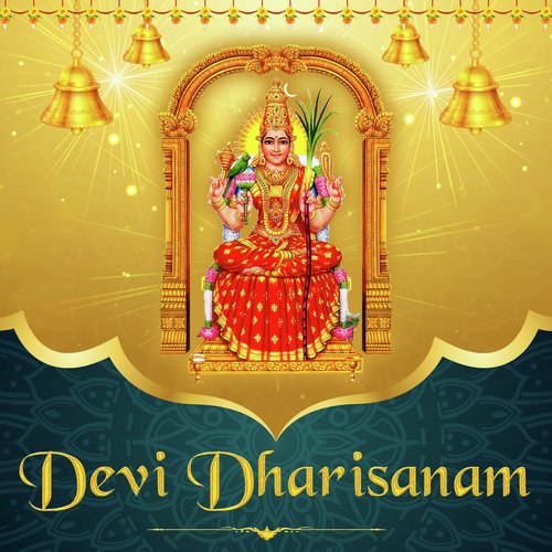 Angalamma - Various Artists