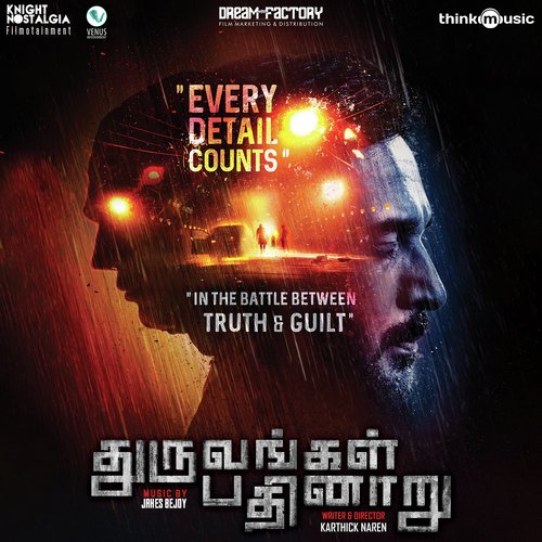 Uthira Kaayangal - Jakes Bejoy