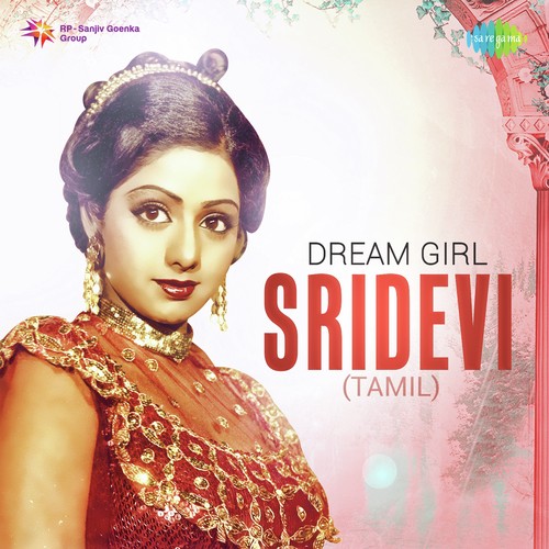 Raadha Radha Nee (From Meendum Kokila) - Various Artists