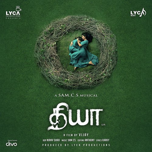 Aalaliloo - Sam C.S.