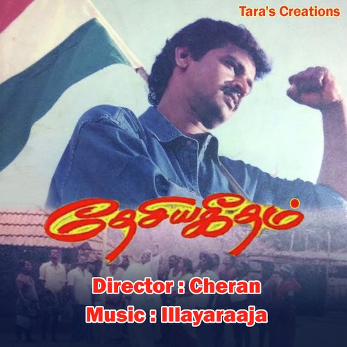 Ladies Special - Ilaiyaraaja