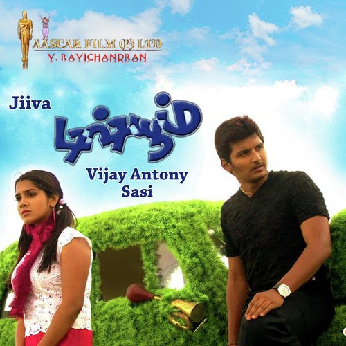 Boomiku Velichamellam - Vijay Antony