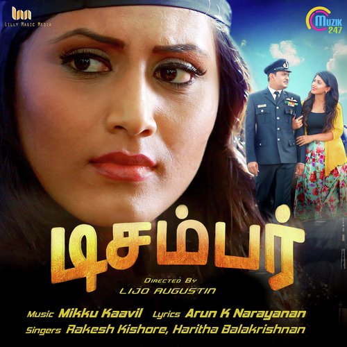 Nee - Mikku Kavil