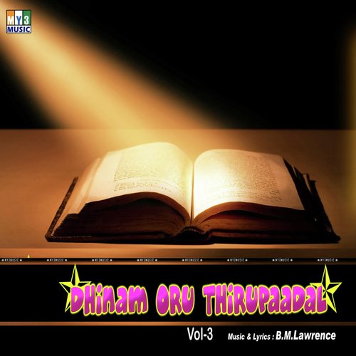 Aandavar Ethunai - 1 - Various Artists