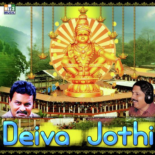 Panthalai Nattu - Various Artists