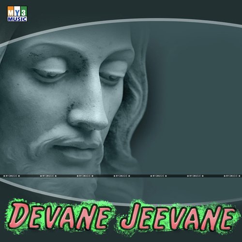 Devane Jeevane - B.M. Lawrence