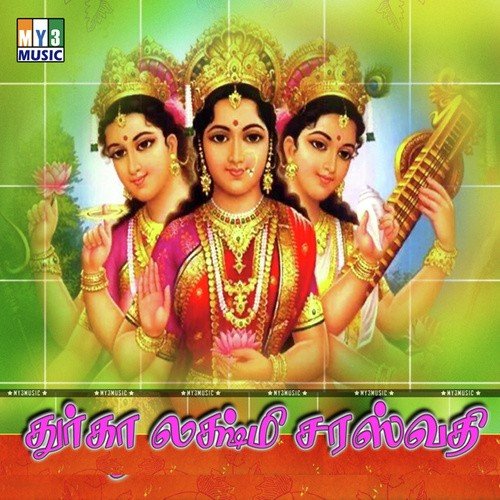 Karunai - Various Artists