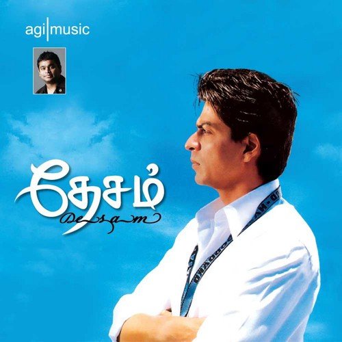 Unthan Desathin Kural   Instrumental - A.R. Rahman