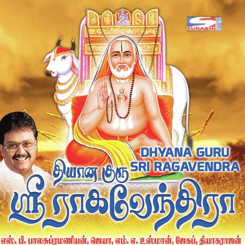 Anbin Part - 2 - Various Artists