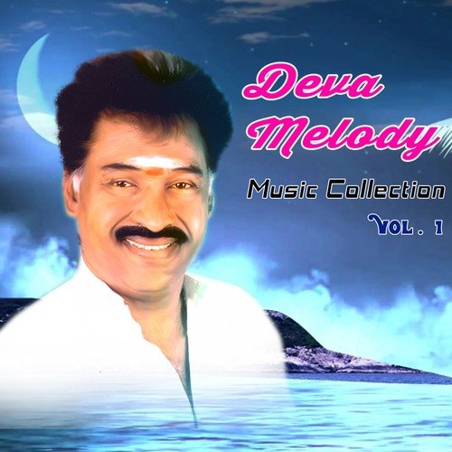 Mamara Anilo - Deva