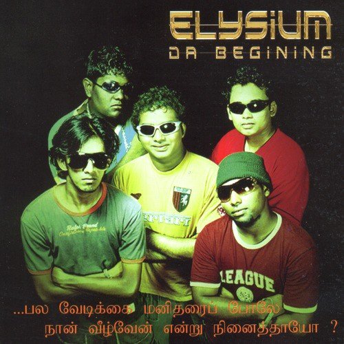 Intro (Aim) - Elysium