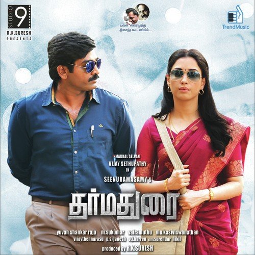 Endha Pakkam - Yuvan Shankar Raja