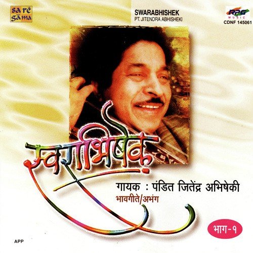 Shabdavachun Kalale Sare - P. L. Deshpande