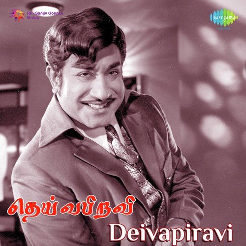 Atho Keerthanaarambathile - R. Sudarsanam