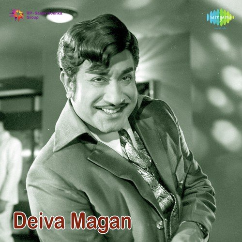 Story And Dialogues Pt. 1 - 1 - M. S. Viswanathan