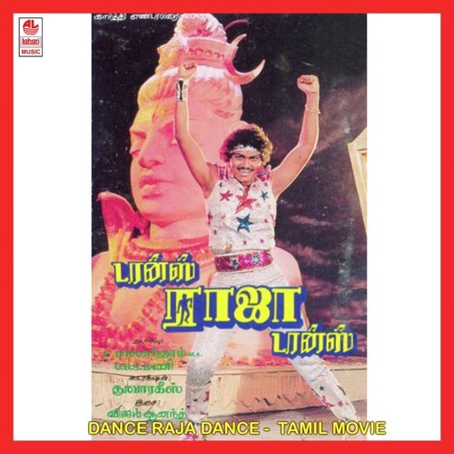 Enn Iynba Vaalve - Vijayananda