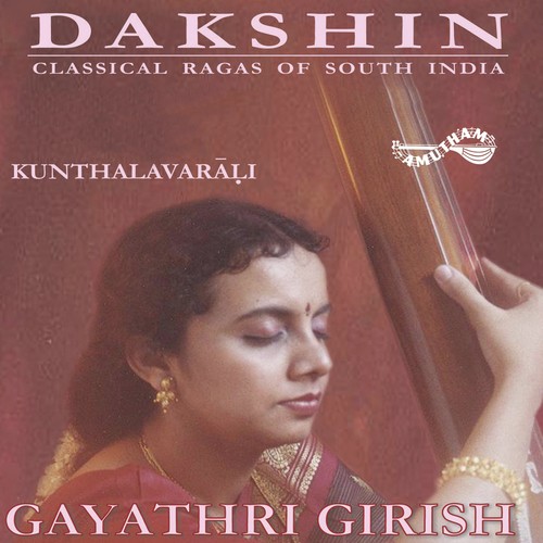 Viruttam (Sri Tripura Sundari Ashtakam) Followed By Sri Sugandhi - Gayathri Girish