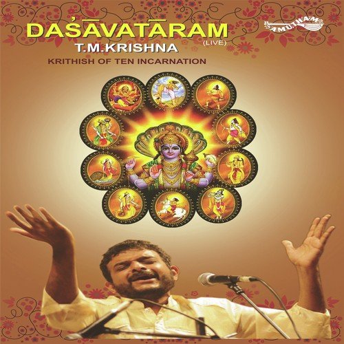Krishna Avataram - T.M. Krishna