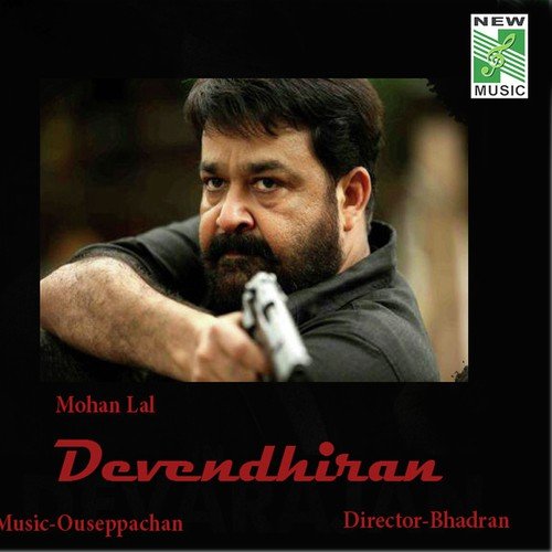 Niyum Serithaal - Ouseppachan