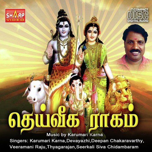 Om Sakthi Kalikambal - Karumari Karna