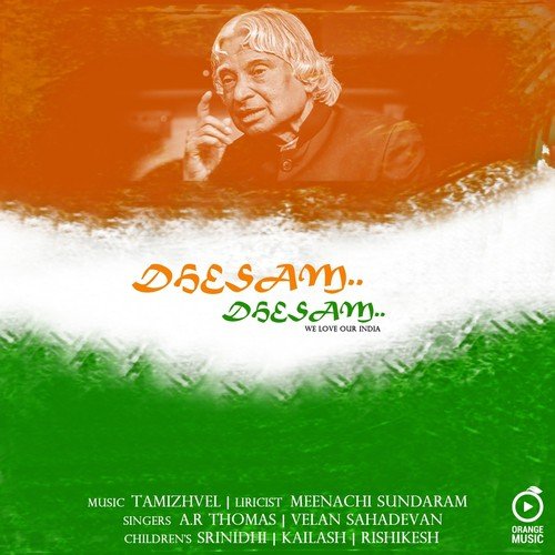 Dhesam Dhesam - A.R. Thomas, Velan Sahadevan, Srinidhi, Kailash, Rishikesh