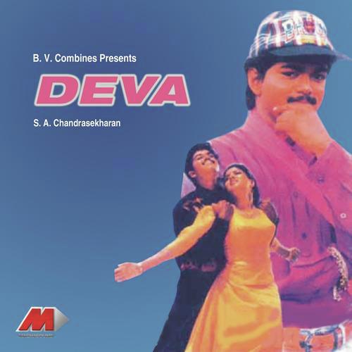 Deva Vara - Deva