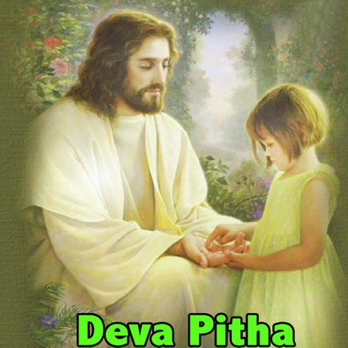 Sathiya Vedam - P. Susheela