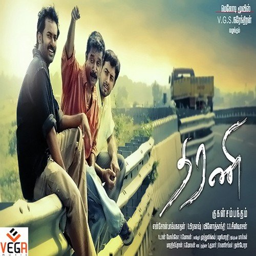 Yar Kobam - B. Enson