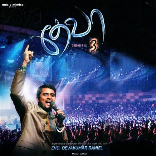 Halleluiah - Eva. Devakumar Daniel