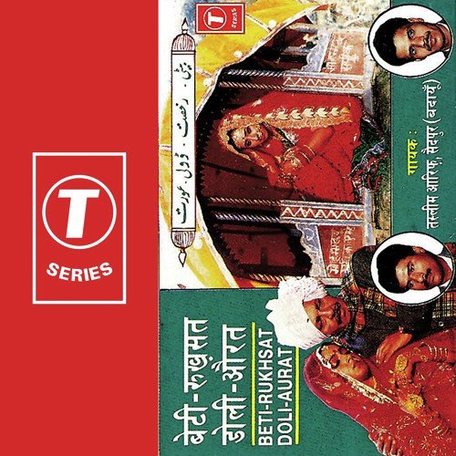 Aa Gaye Meri Doli Ko Lekar Kahaar - Haji Tasleem Aarif, Aarif Khan, Omar Khan