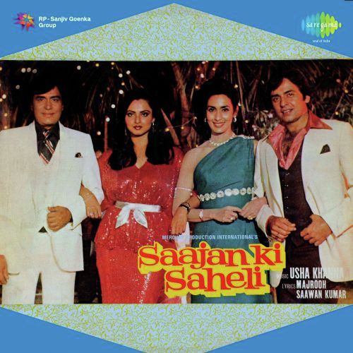 Jiske Liye Sabko Chhoda - Usha Khanna
