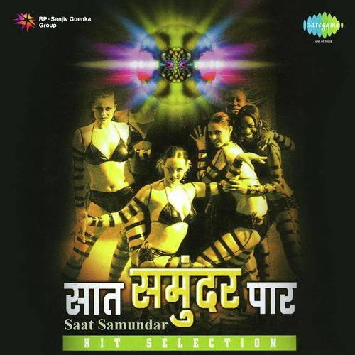 Dil Ne Dil Ko Pukara - Various Artists