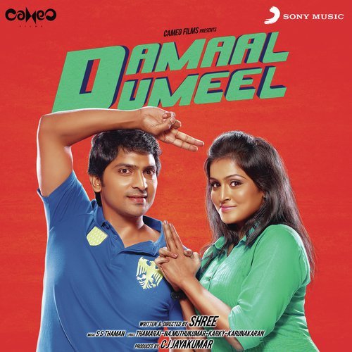 Dumeel - Thaman S